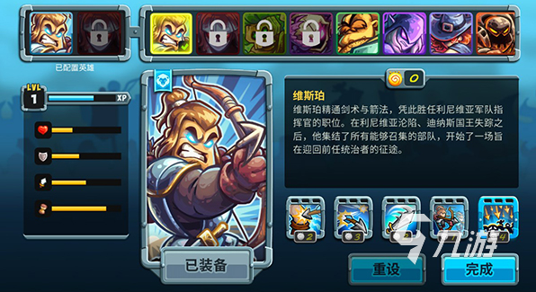 王国保卫战5手游与PC版互通吗?全面解析双平台差异