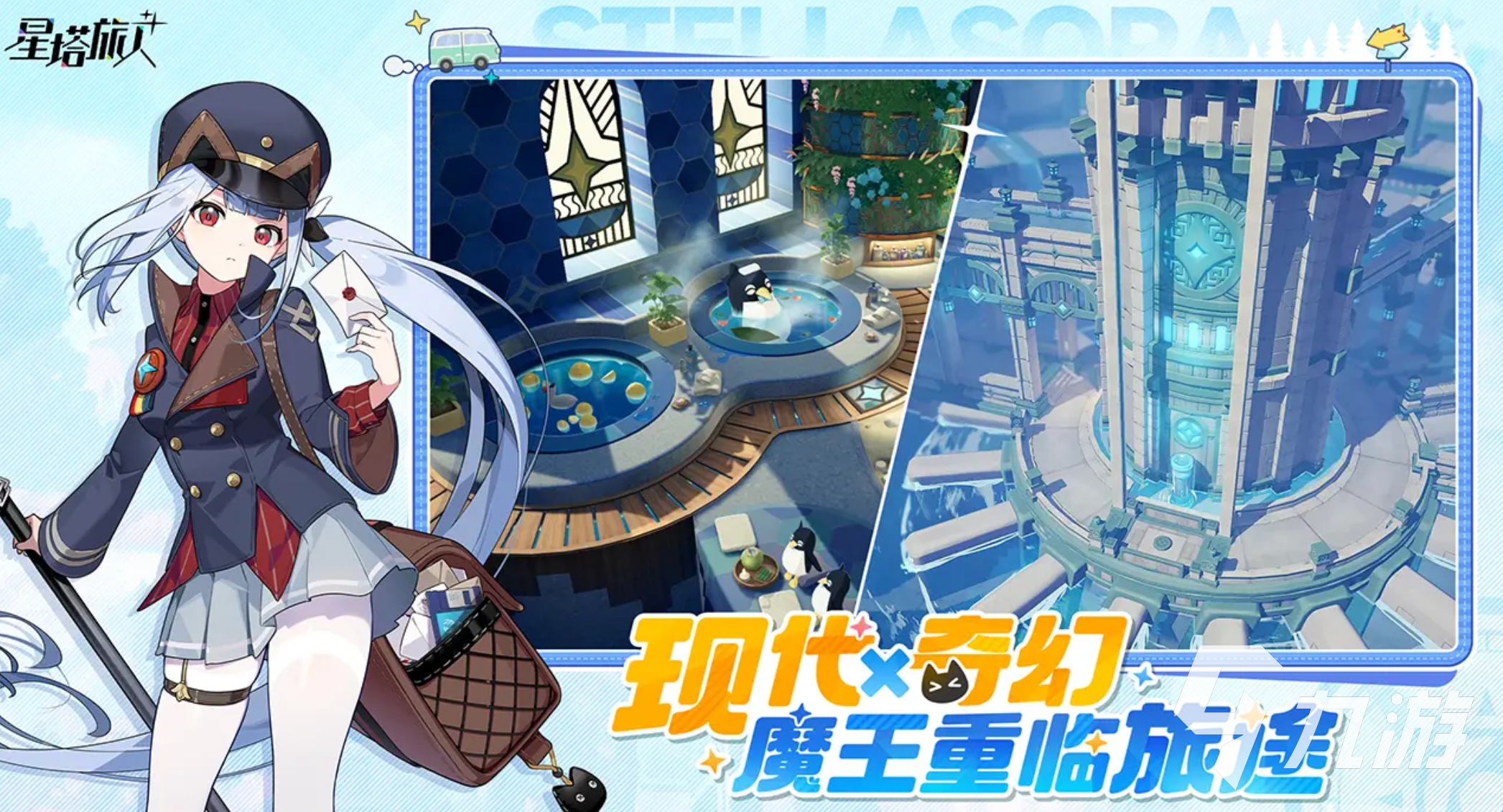 星塔旅人最佳配置推荐 什么配置运行更流畅