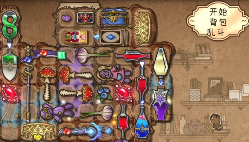 背包乱斗合成技巧全解析：轻松掌握高效合成方法