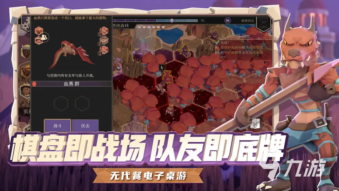 为了吾王存档位置在哪 手游进度保存方法详解