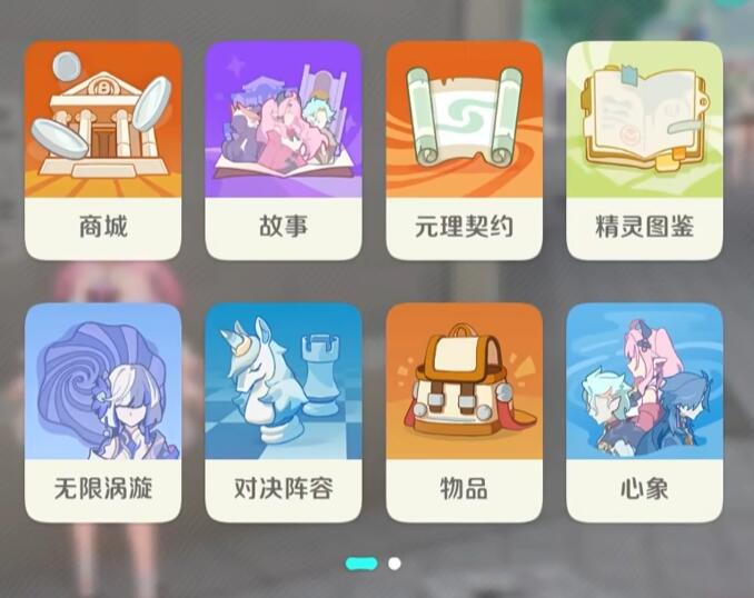 崩坏因缘精灵是抽卡游戏还是战棋玩法全面解析