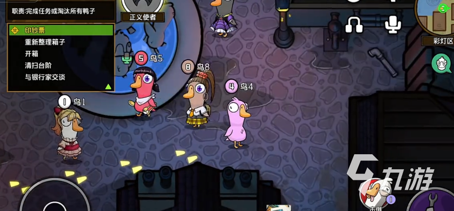 鹅鸭杀手游机制详解与实用规则攻略