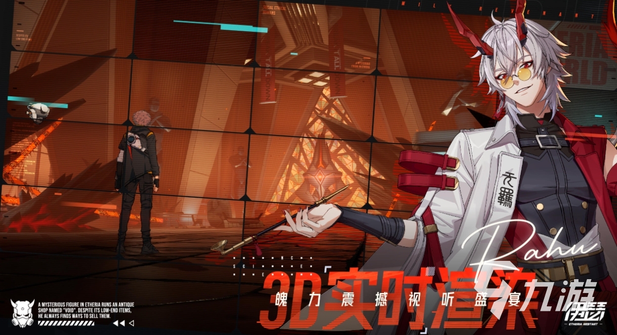 伊瑟手游角色强度排行 2025强势角色推荐与搭配指南