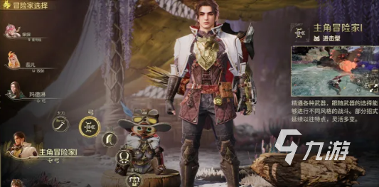 怪物猎人旅人进击型角色强度解析与玩法指南