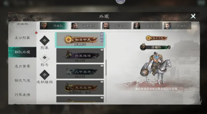 三国天下归心灭国阵容搭配技巧与最佳组合推荐
