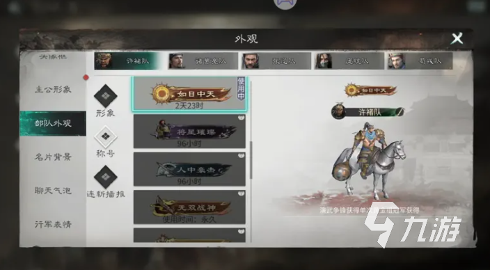 三国天下归心灭国阵容搭配技巧与最佳组合推荐