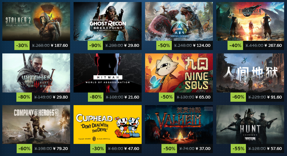 Steam秋季促销时间及参与方式一览