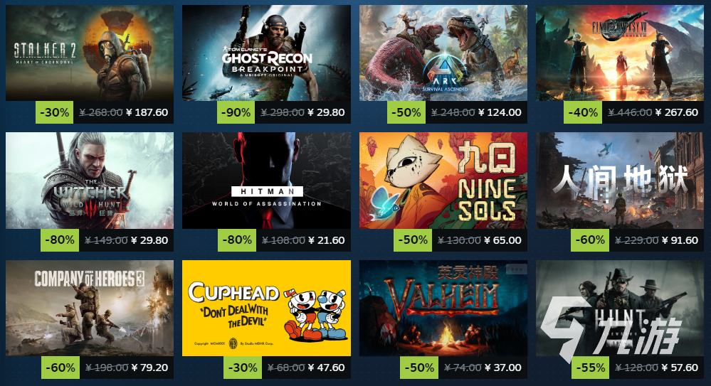 Steam秋季促销时间及参与方式一览