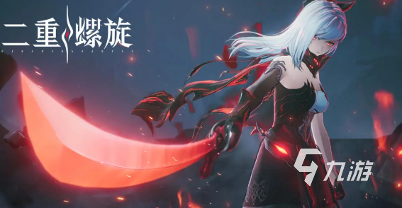 二重螺旋内存多大?完整配置要求全面解析