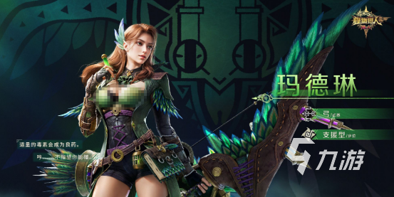 怪物猎人旅人冒险家玩法全解析:角色培养与战斗技巧指南