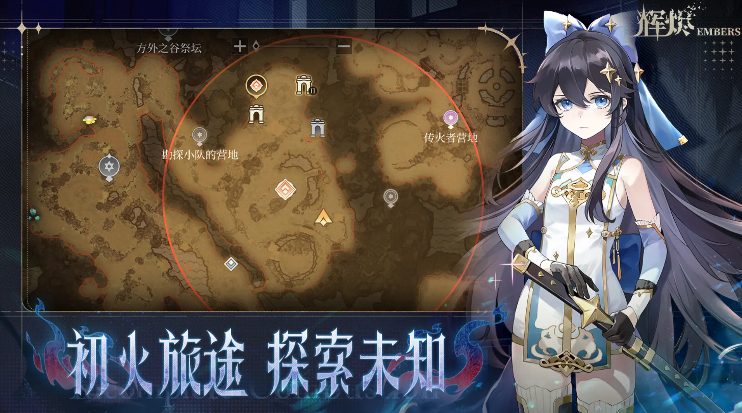 辉烬节奏榜推荐 手游角色强度排行一览