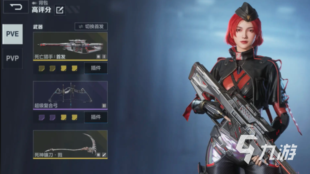 逆战未来与逆战有何不同 两者是同一款游戏吗