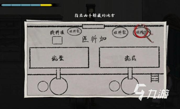 山河旅探第三章详细攻略与玩法解析