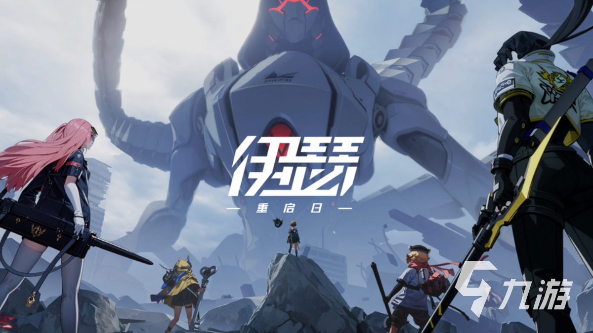 伊瑟卡池抽取攻略:开服限定池详细解析