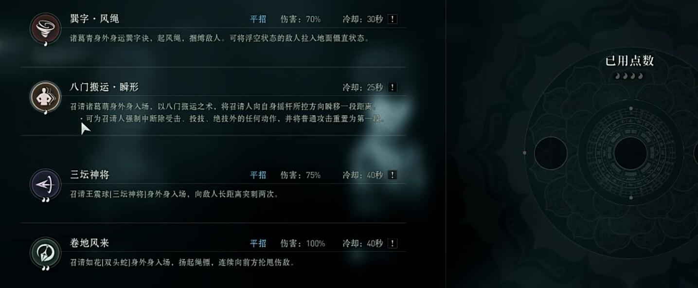 异人之下手游风绳角色强度全面解析