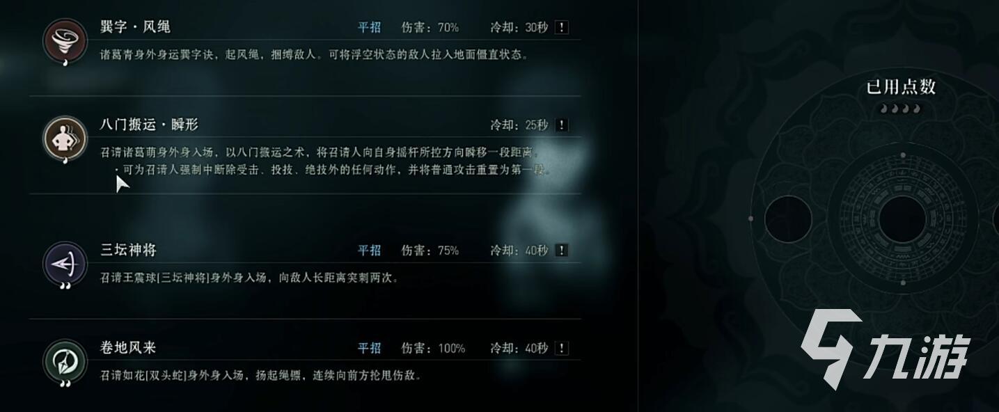 异人之下手游风绳角色强度全面解析