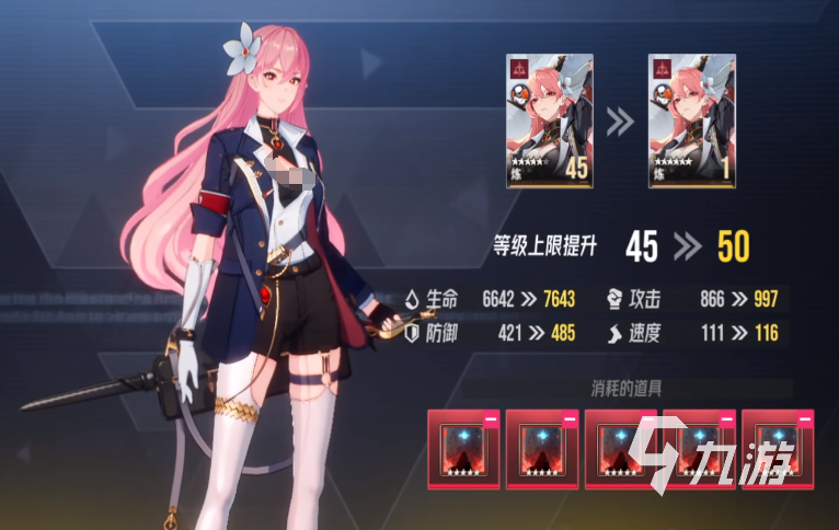 伊瑟炼技能全解析:玩法技巧与实战应用指南