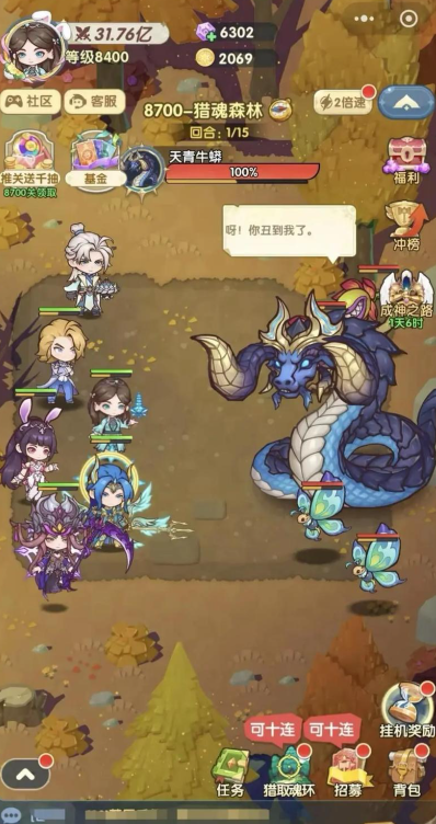 口袋斗罗大陆礼包码最新汇总 专属兑换码大全