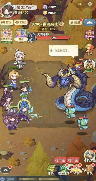 口袋斗罗大陆礼包码最新汇总 专属兑换码大全