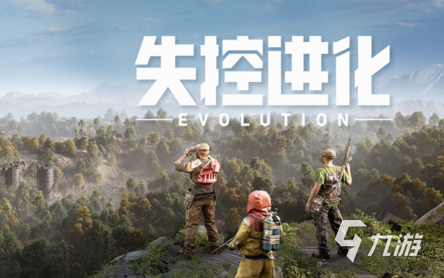 失控进化集卡活动玩法全解析:如何轻松参与并赢取奖励