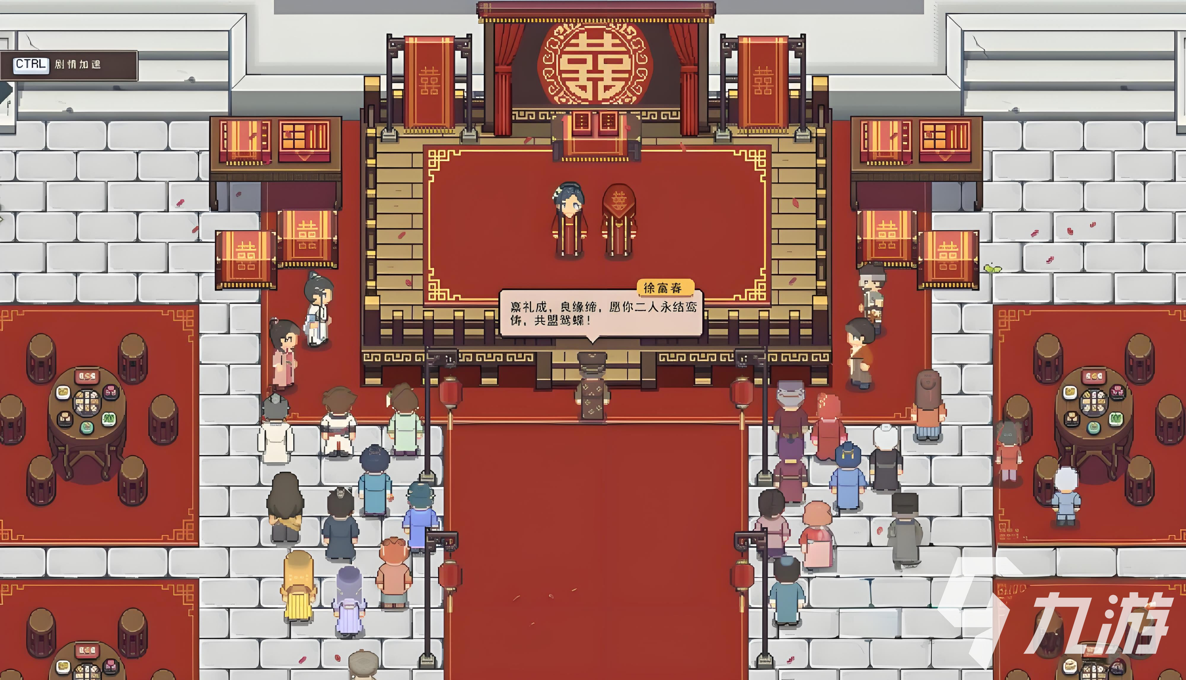 江城创业记结婚角色选择攻略:哪个伴侣最适合你的创业人生