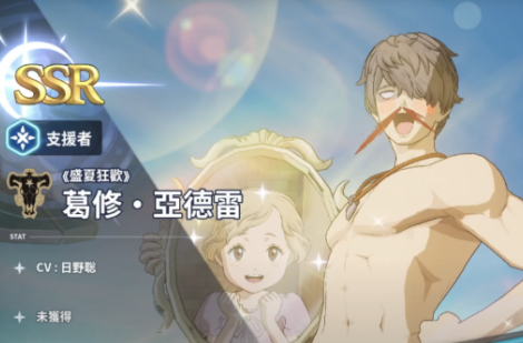 黑色四叶草葛修玩法详解与操作技巧全攻略