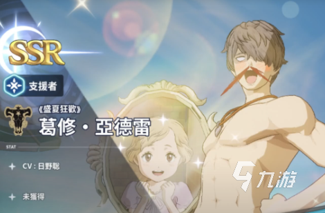 黑色四叶草葛修玩法详解与操作技巧全攻略