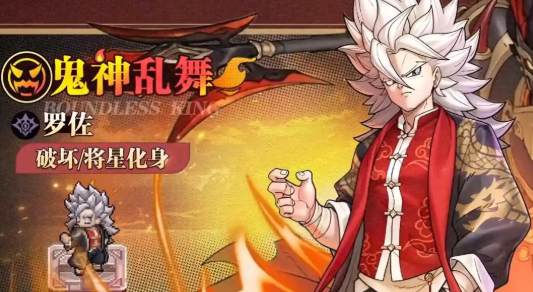 星之旅人罗佐玩法全解析与操作技巧指南