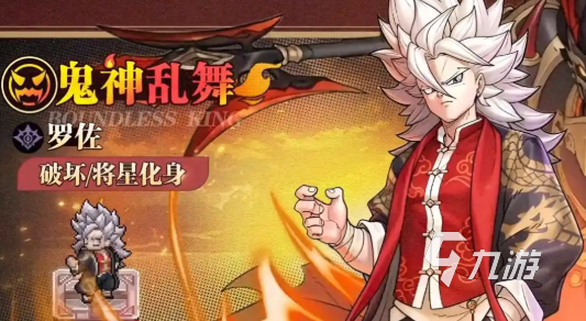 星之旅人罗佐玩法全解析与操作技巧指南