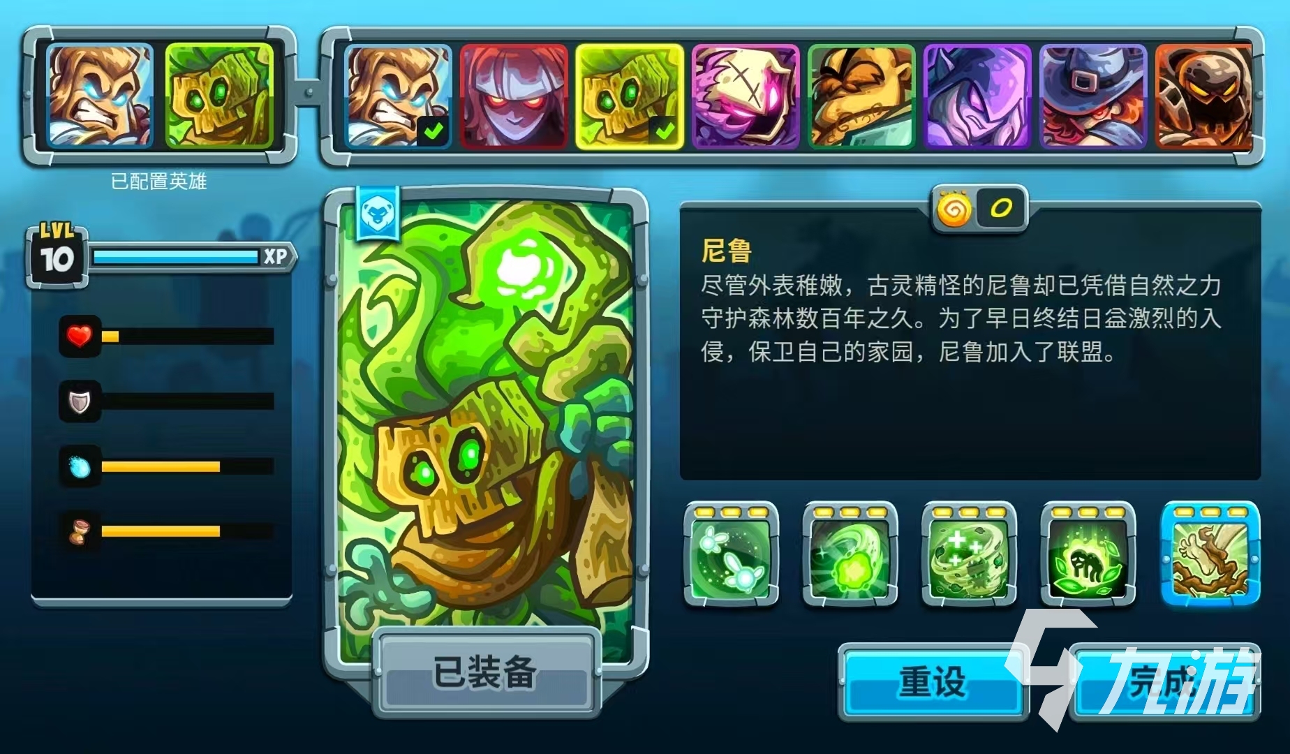 王国保卫战5尼鲁角色强度全面解析与实战表现评测