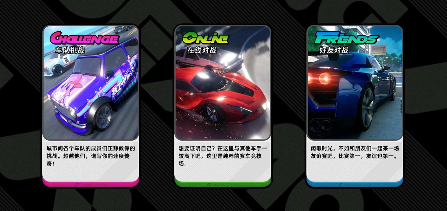 异环赛车联赛玩法详解 新手入门必看攻略