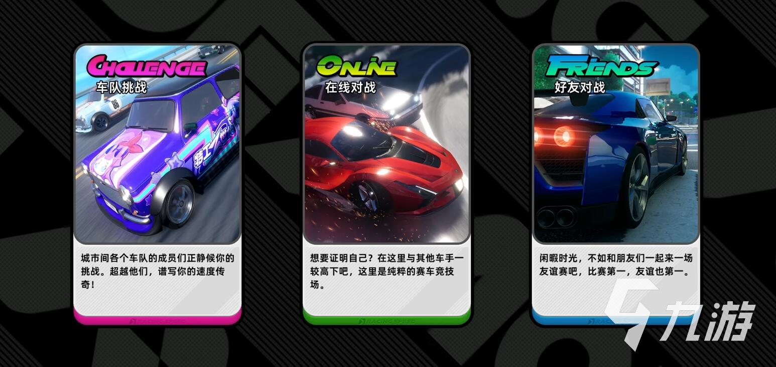 异环赛车联赛玩法详解 新手入门必看攻略