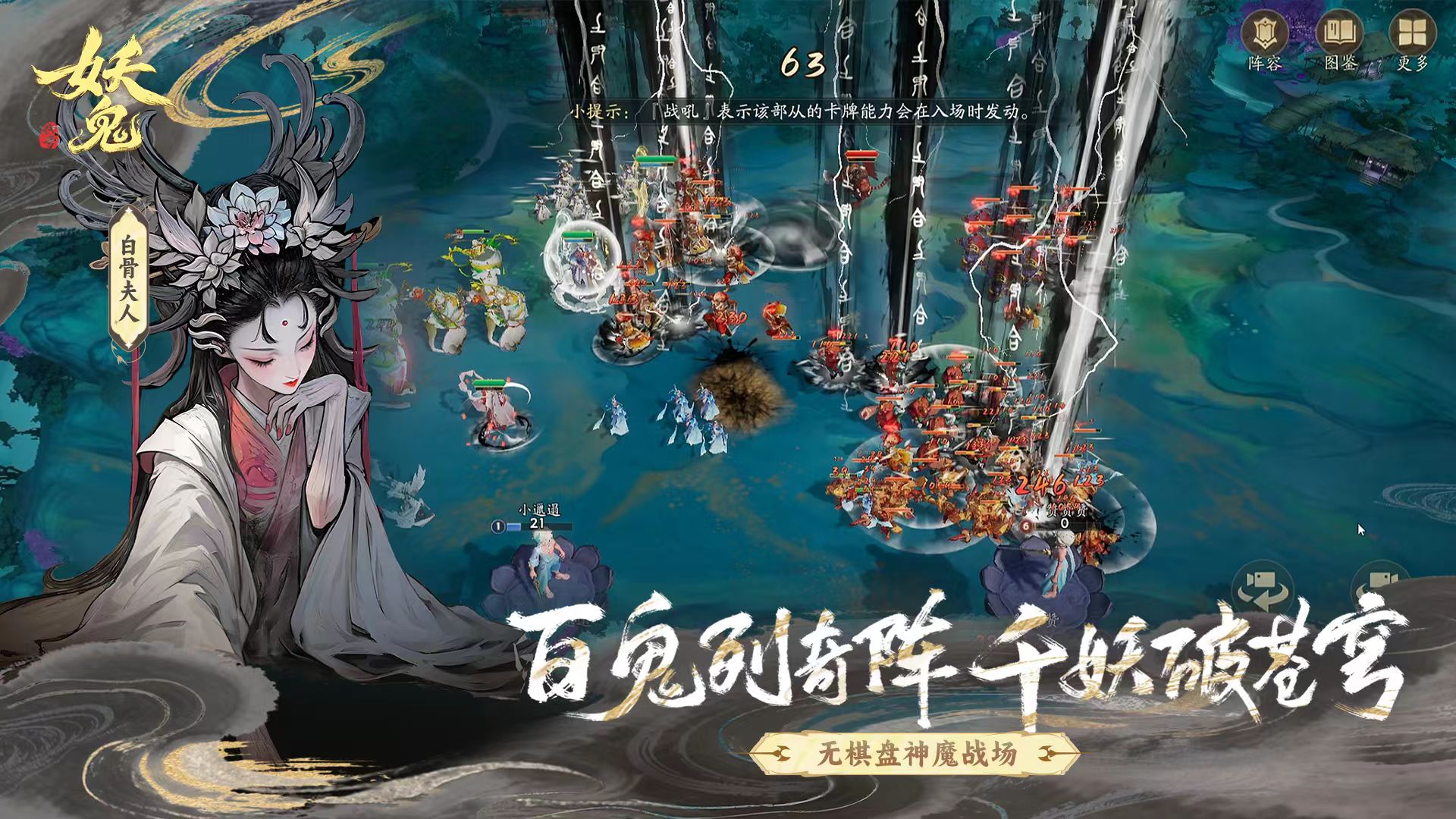 代号妖鬼预约链接入口及推荐地址详细介绍