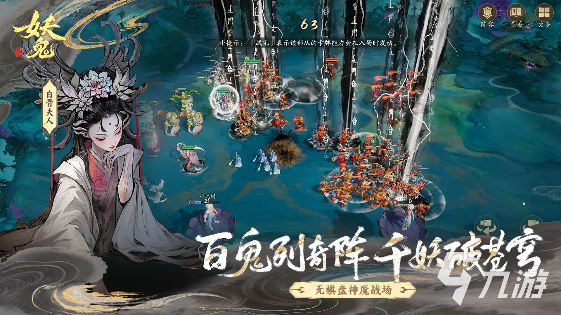 代号妖鬼预约链接入口及推荐地址详细介绍