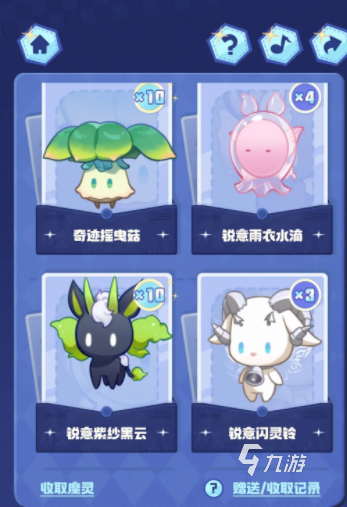 二重螺旋全魔灵图鉴及魔灵种类详细介绍