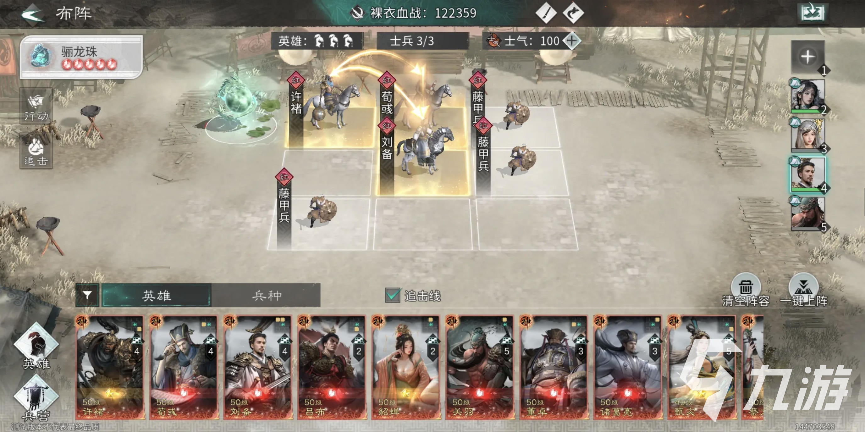 三国天下归心武将推荐:哪些角色值得重点培养