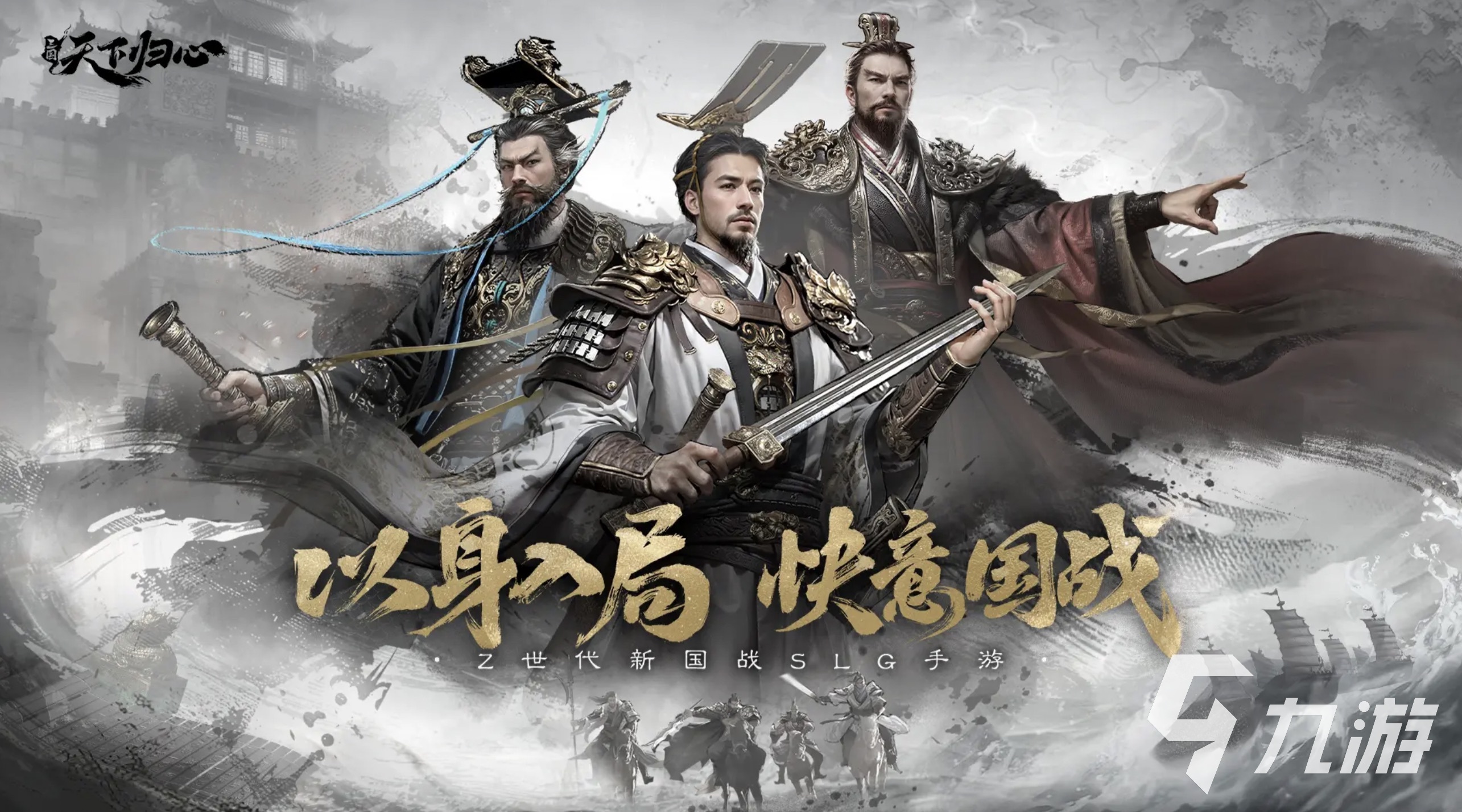 三国天下归心蜀国武将推荐 哪些蜀将实战表现更出色