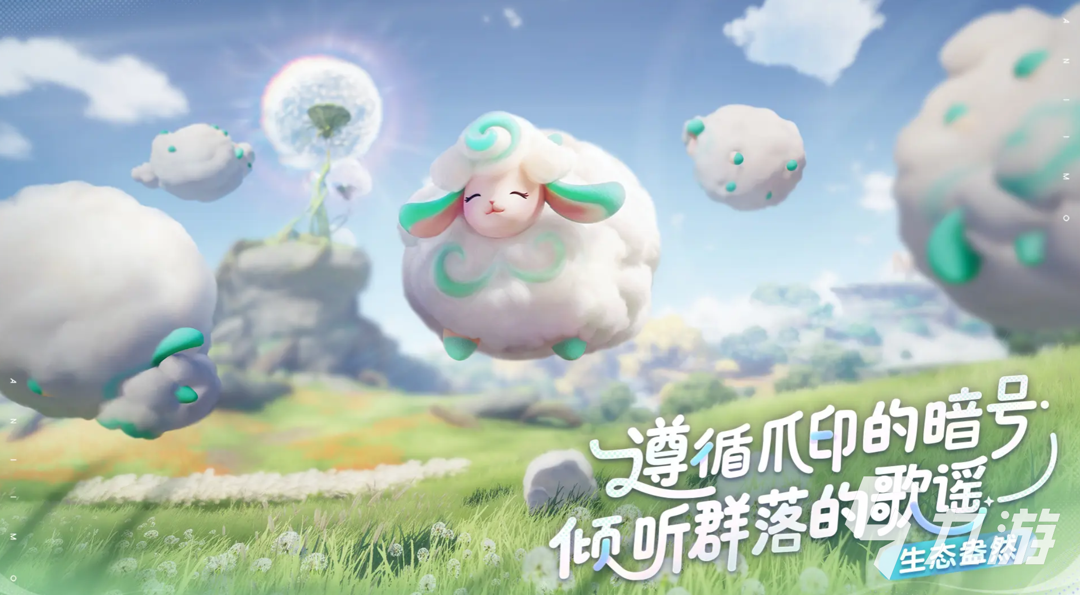 伊莫伊莫蛋获取方法与玩法全攻略