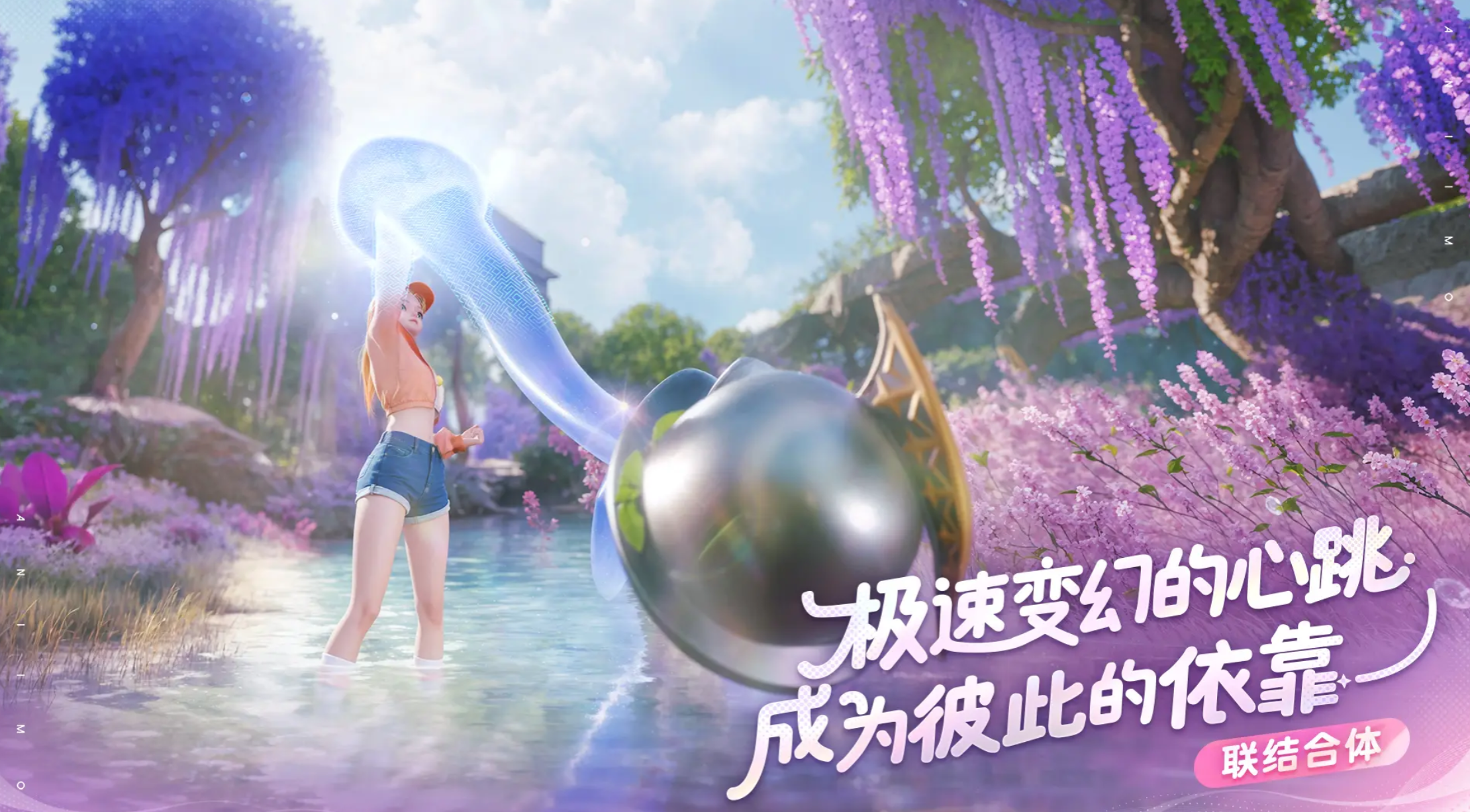 伊莫顽皮鱼玩法全解析：轻松掌握游戏技巧与策略