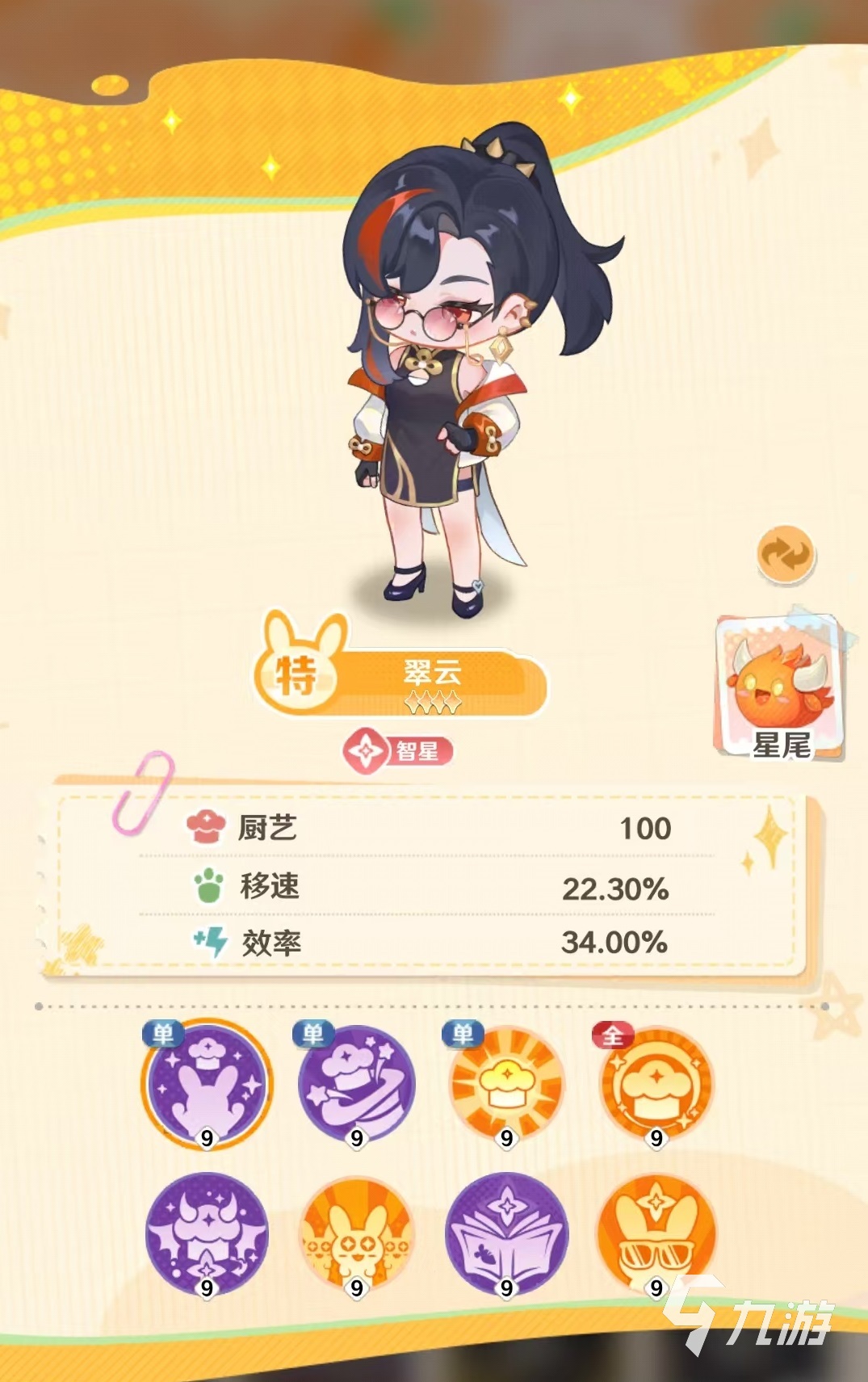 解忧小食光翠云玩法全解析 攻略详解助你轻松上手