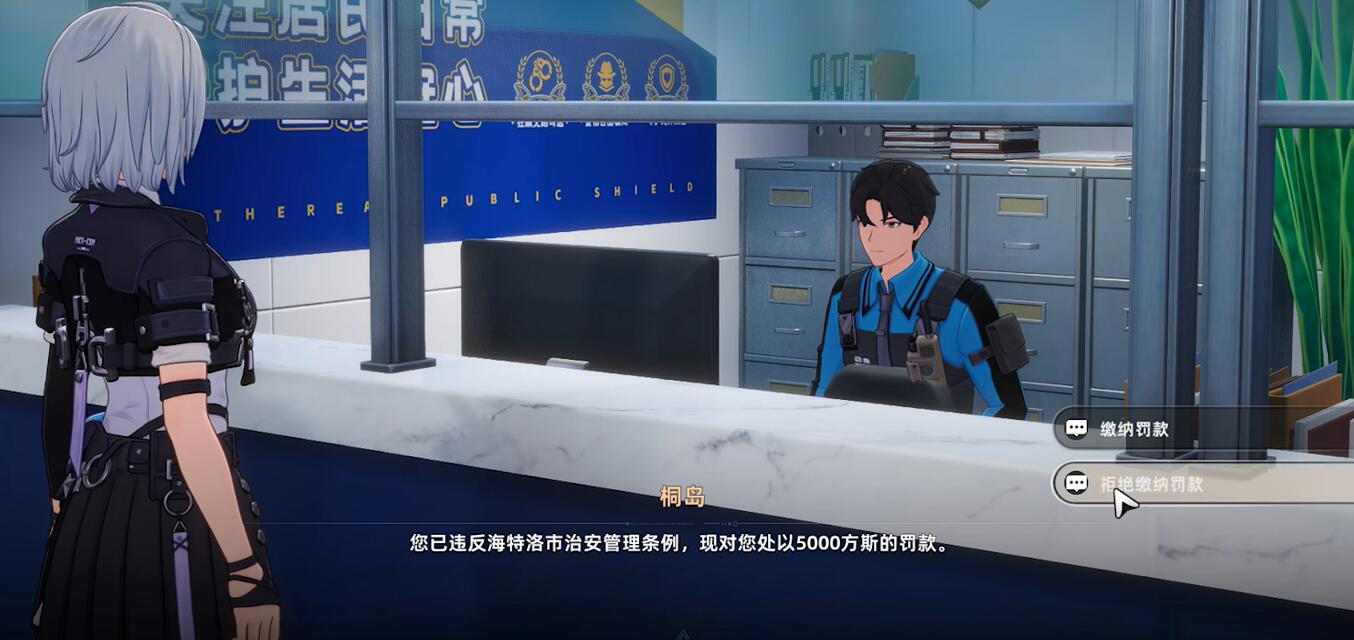 异环治安所玩法详解与高效管理策略指南