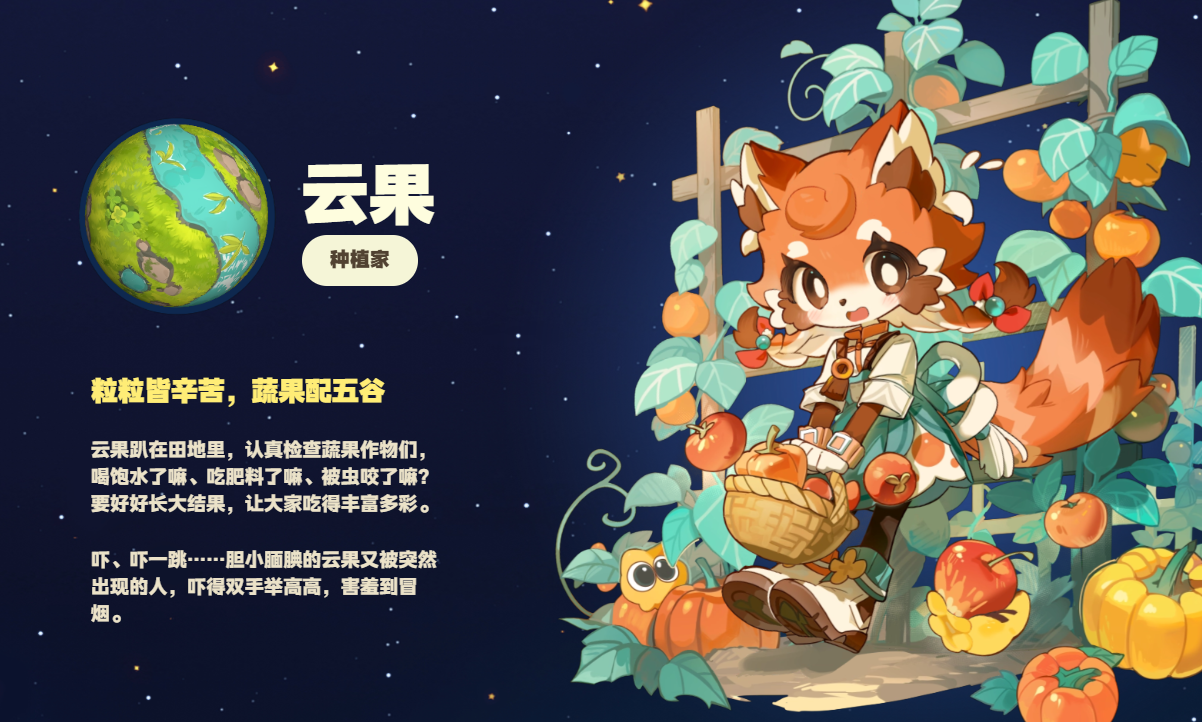 星布谷地内测时间预测及参与方式详解