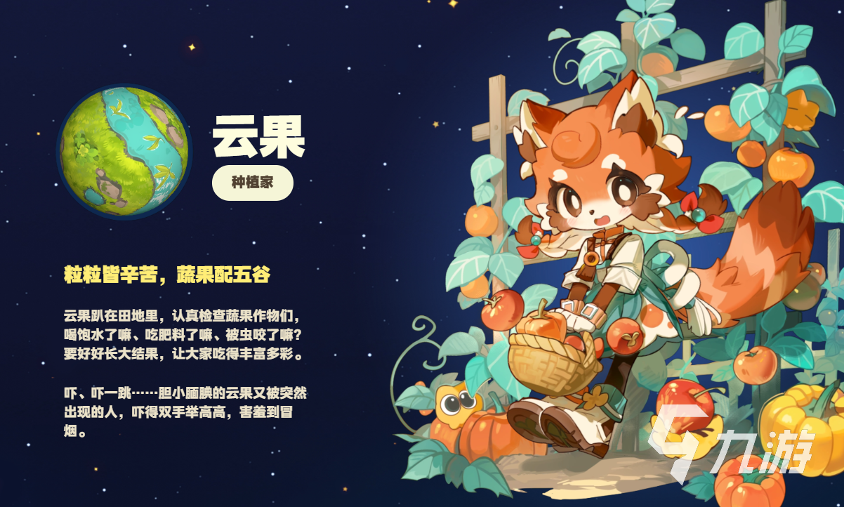 星布谷地内测时间预测及参与方式详解