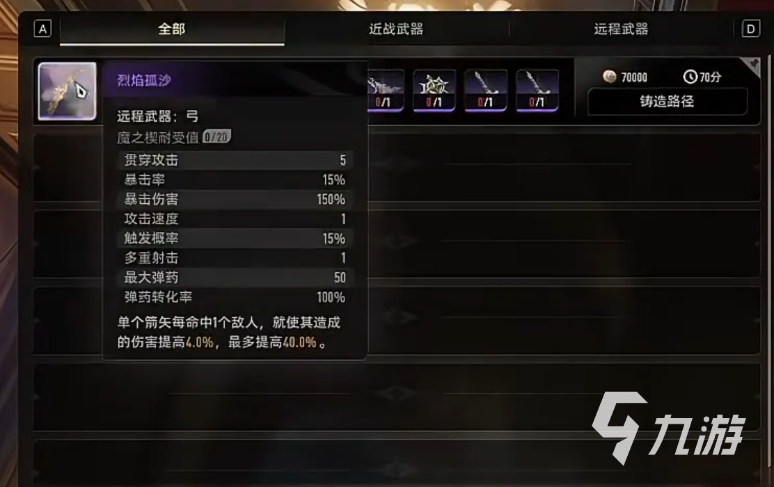 二重螺旋五星武器全解析 有哪些强力五星武器推荐