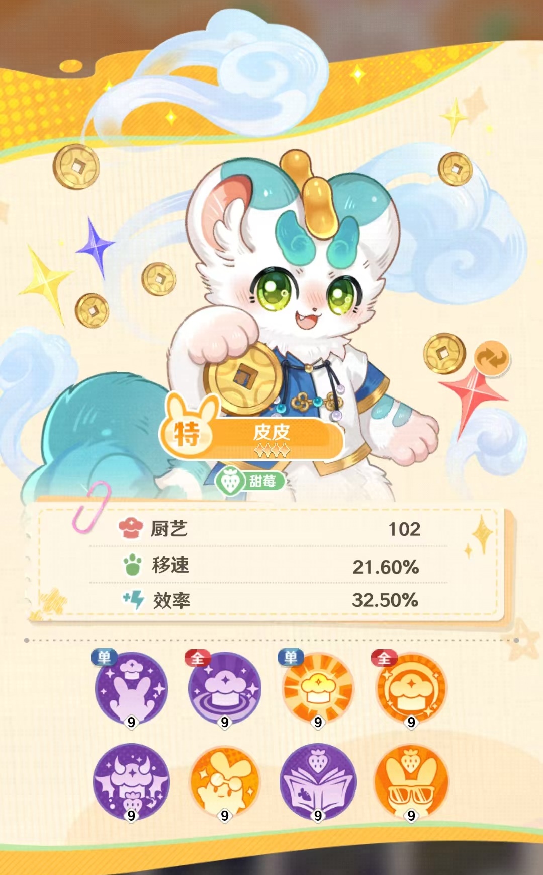 解忧小食光皮皮玩法全解析 体验趣味休闲新乐趣