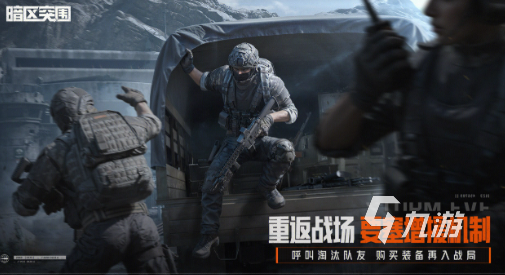 暗区突围S15赛季更新内容爆料 新增玩法与地图调整全解析