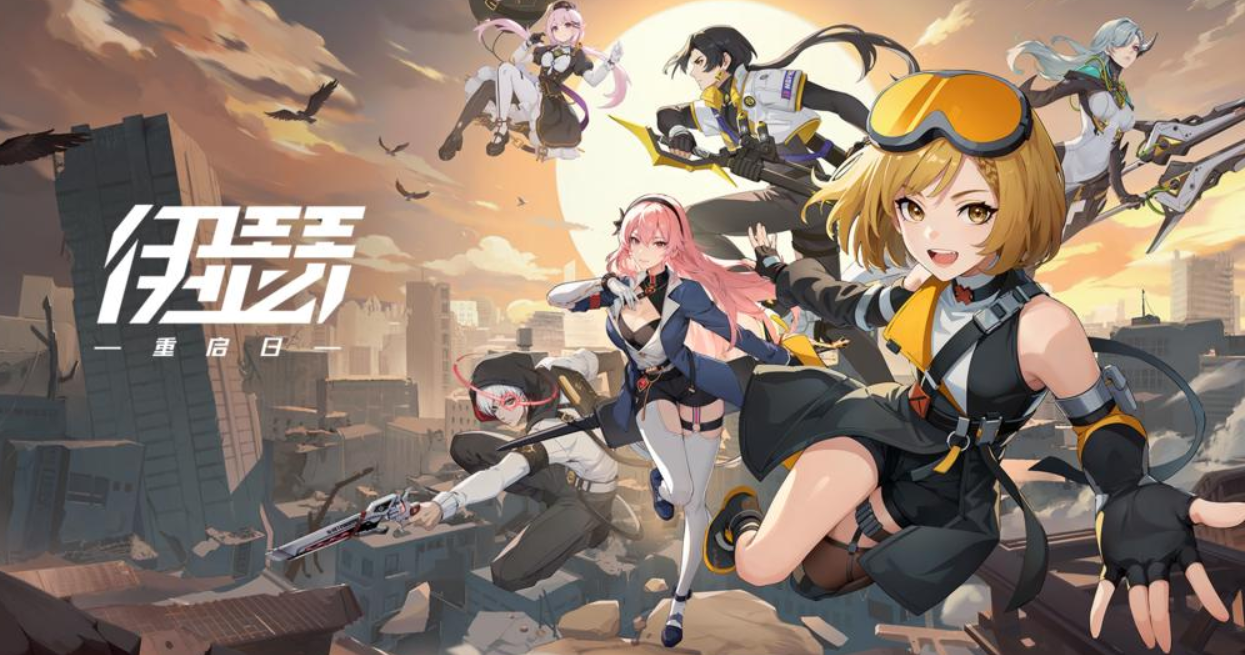 伊瑟开荒配队怎么搭配 伊瑟开荒阵容推荐