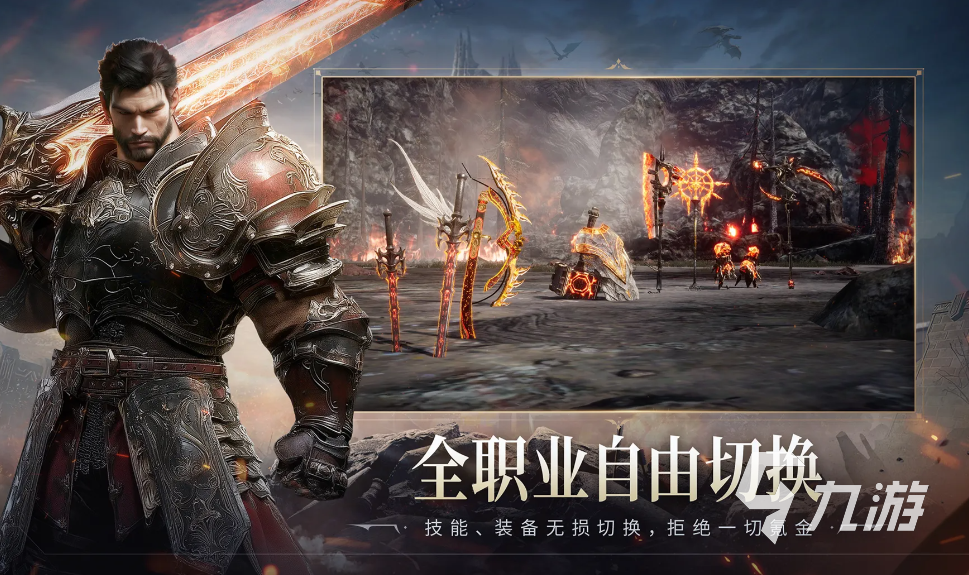 零度曙光职业切换方法详解