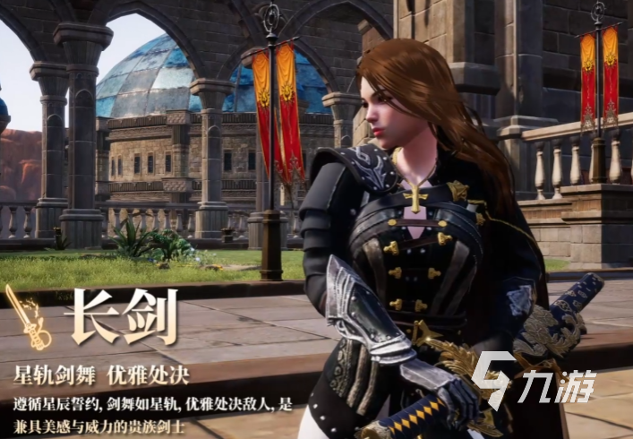 零度曙光长剑职业玩法详解与进阶攻略