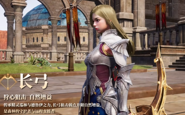 零度曙光弓箭流派玩法详解 攻略技巧全解析